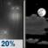 Wednesday Night: Slight Chance Light Rain then Partly Cloudy